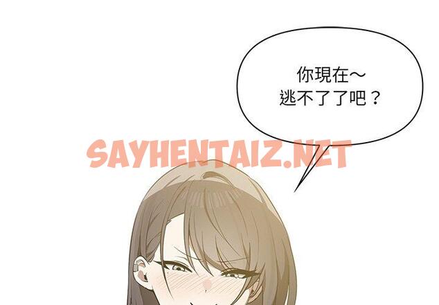 查看漫画其實我很喜歡你 - 第4話 - tymanga.com中的1298616图片