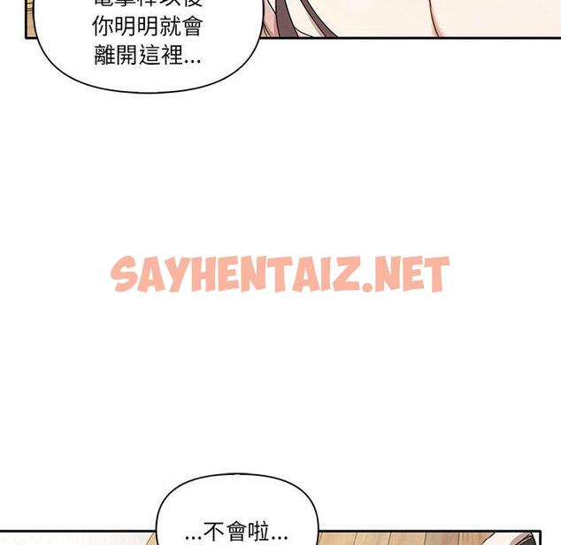 查看漫画其實我很喜歡你 - 第4話 - tymanga.com中的1298632图片