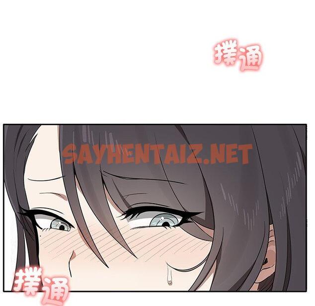 查看漫画其實我很喜歡你 - 第4話 - tymanga.com中的1298672图片