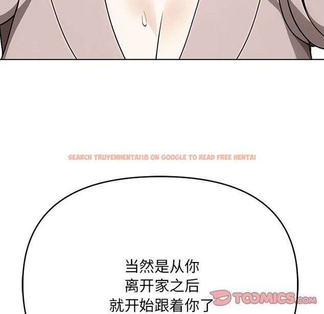 查看漫画其實我很喜歡你 - 第40話 - sayhentaiz.net中的3107590图片