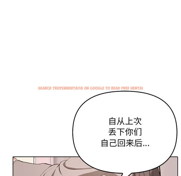 查看漫画其實我很喜歡你 - 第40話 - sayhentaiz.net中的3107596图片