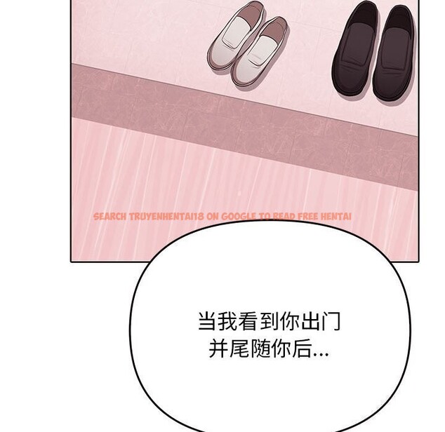 查看漫画其實我很喜歡你 - 第40話 - sayhentaiz.net中的3107603图片