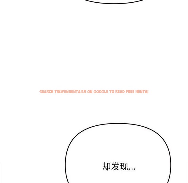 查看漫画其實我很喜歡你 - 第40話 - sayhentaiz.net中的3107604图片