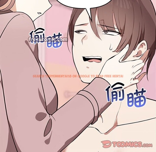 查看漫画其實我很喜歡你 - 第40話 - sayhentaiz.net中的3107608图片