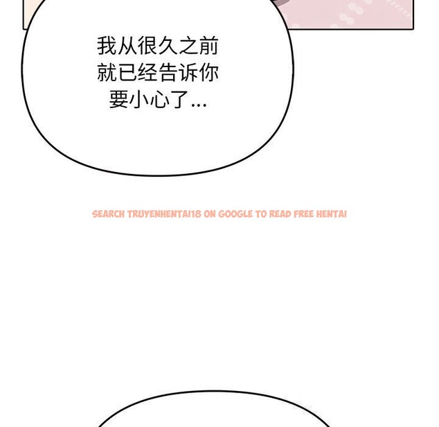 查看漫画其實我很喜歡你 - 第40話 - sayhentaiz.net中的3107624图片