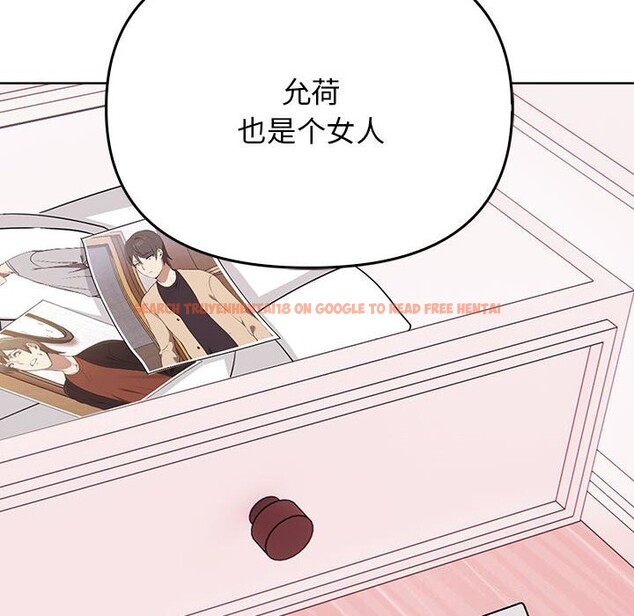 查看漫画其實我很喜歡你 - 第40話 - sayhentaiz.net中的3107625图片