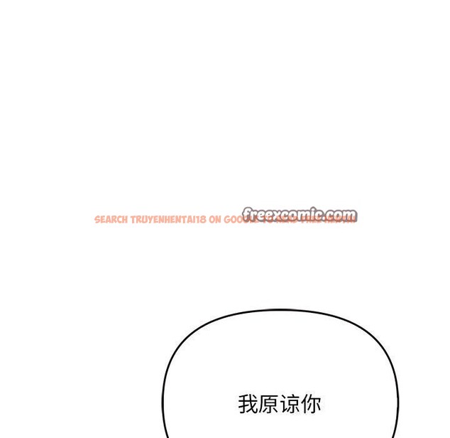 查看漫画其實我很喜歡你 - 第40話 - sayhentaiz.net中的3107638图片