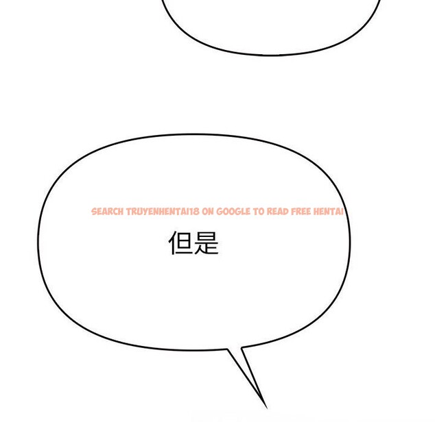 查看漫画其實我很喜歡你 - 第40話 - sayhentaiz.net中的3107639图片