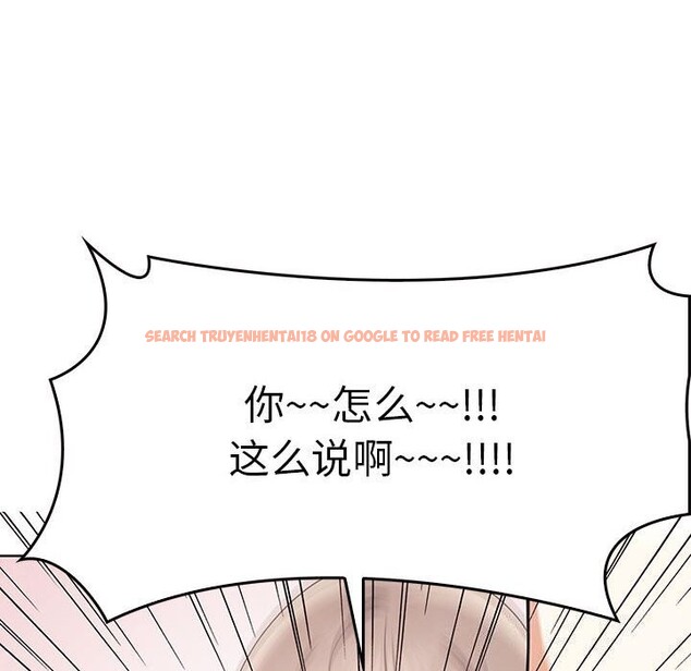 查看漫画其實我很喜歡你 - 第40話 - sayhentaiz.net中的3107649图片