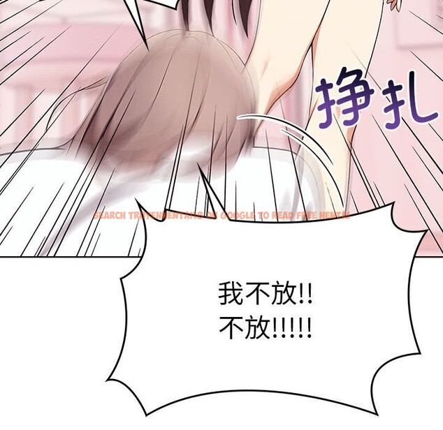 查看漫画其實我很喜歡你 - 第40話 - sayhentaiz.net中的3107654图片