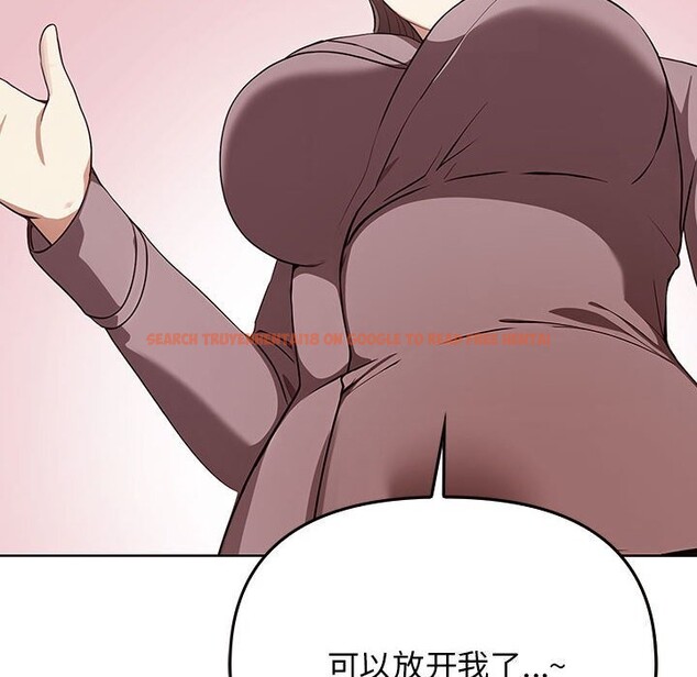 查看漫画其實我很喜歡你 - 第40話 - sayhentaiz.net中的3107658图片