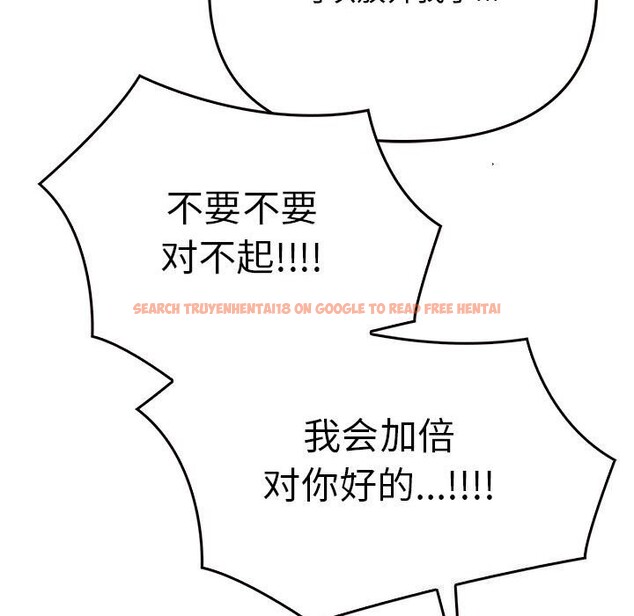 查看漫画其實我很喜歡你 - 第40話 - sayhentaiz.net中的3107659图片