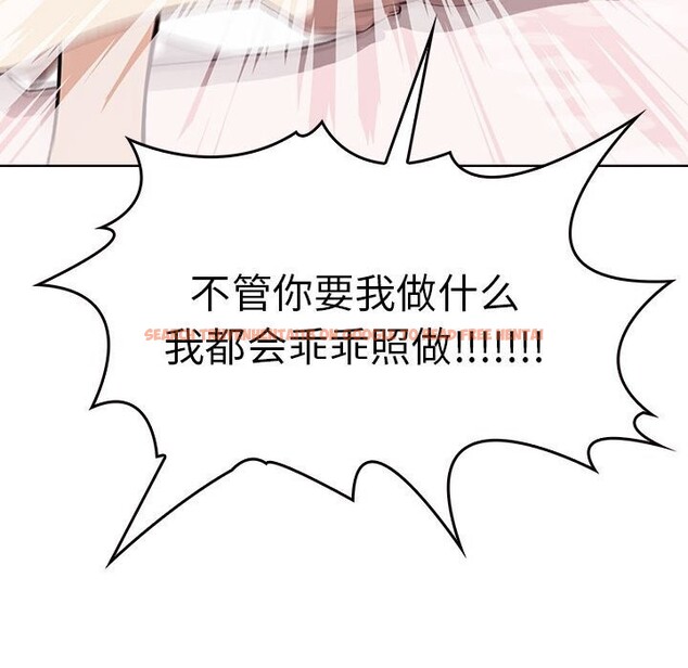 查看漫画其實我很喜歡你 - 第40話 - sayhentaiz.net中的3107661图片