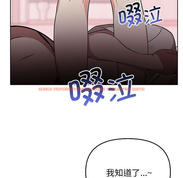查看漫画其實我很喜歡你 - 第40話 - sayhentaiz.net中的3107664图片