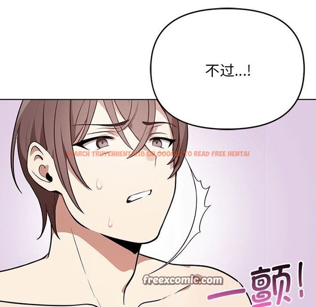 查看漫画其實我很喜歡你 - 第40話 - sayhentaiz.net中的3107668图片