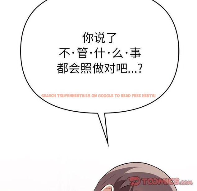 查看漫画其實我很喜歡你 - 第40話 - sayhentaiz.net中的3107671图片