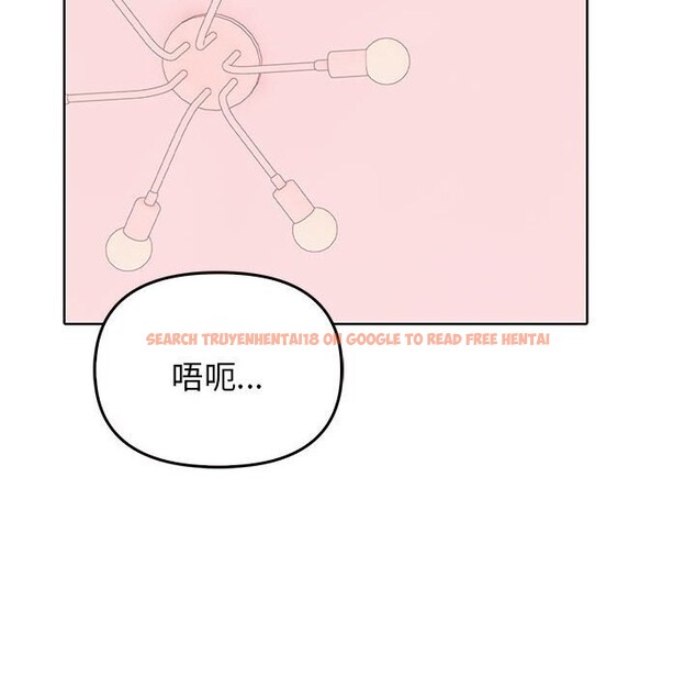 查看漫画其實我很喜歡你 - 第40話 - sayhentaiz.net中的3107678图片