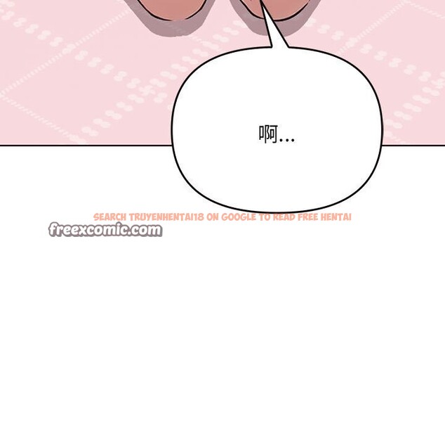 查看漫画其實我很喜歡你 - 第40話 - sayhentaiz.net中的3107683图片