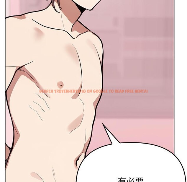 查看漫画其實我很喜歡你 - 第40話 - sayhentaiz.net中的3107685图片