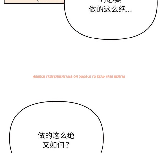 查看漫画其實我很喜歡你 - 第40話 - sayhentaiz.net中的3107686图片