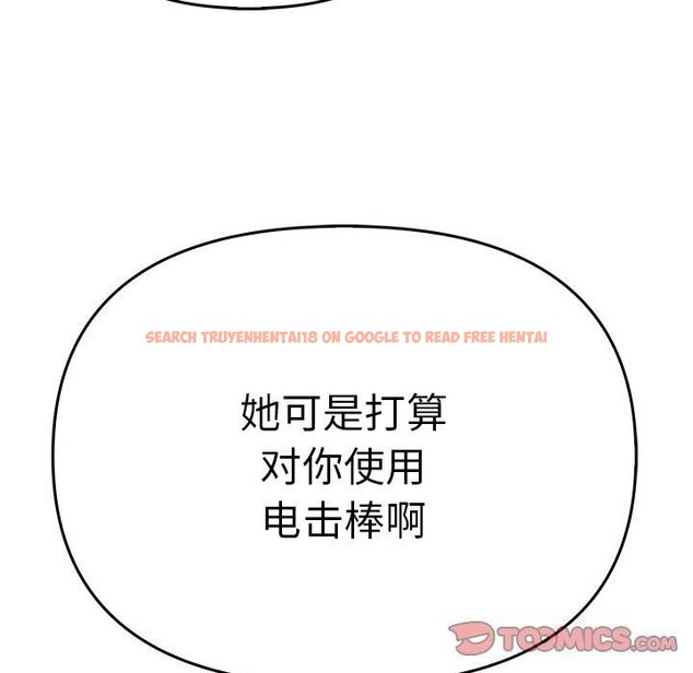 查看漫画其實我很喜歡你 - 第40話 - sayhentaiz.net中的3107689图片