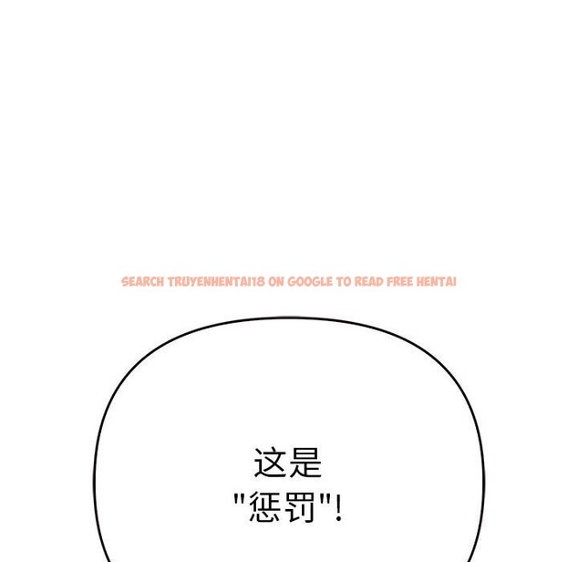 查看漫画其實我很喜歡你 - 第40話 - sayhentaiz.net中的3107724图片