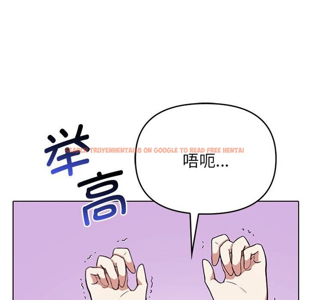 查看漫画其實我很喜歡你 - 第40話 - sayhentaiz.net中的3107727图片