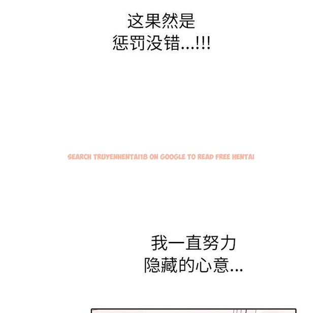 查看漫画其實我很喜歡你 - 第40話 - sayhentaiz.net中的3107736图片