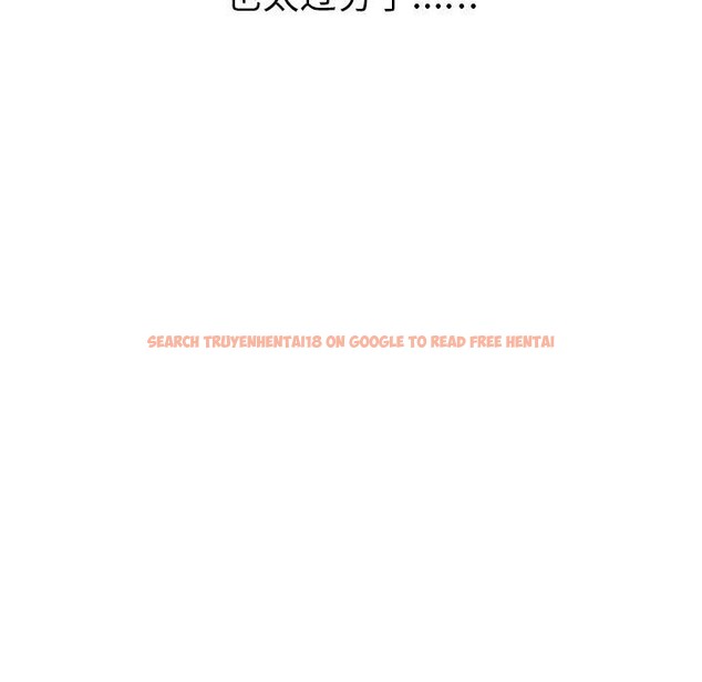 查看漫画其實我很喜歡你 - 第40話 - sayhentaiz.net中的3107749图片