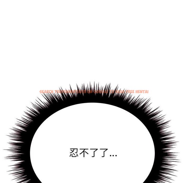 查看漫画其實我很喜歡你 - 第40話 - sayhentaiz.net中的3107753图片