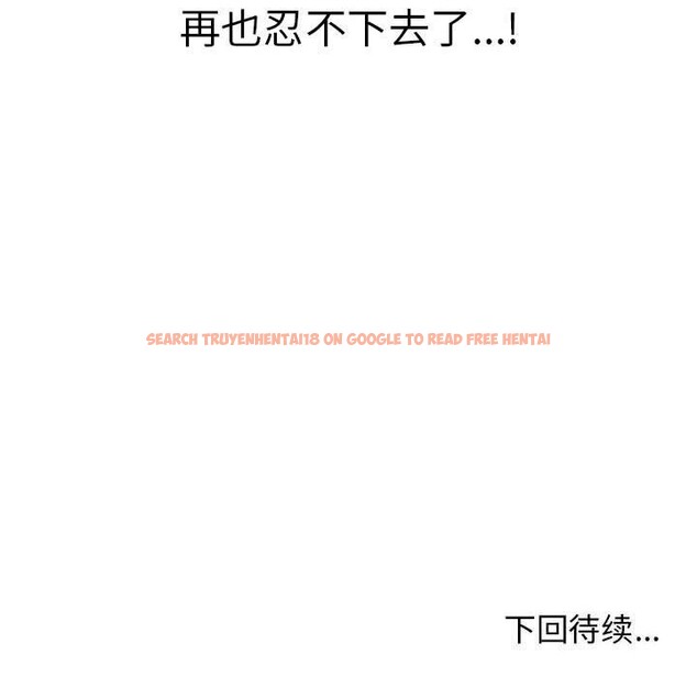 查看漫画其實我很喜歡你 - 第40話 - sayhentaiz.net中的3107757图片