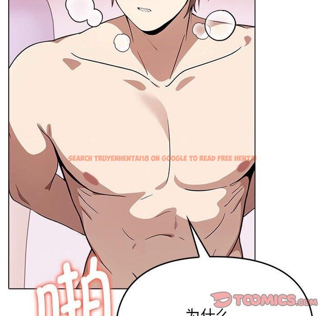 查看漫画其實我很喜歡你 - 第41話 - sayhentaiz.net中的3130310图片