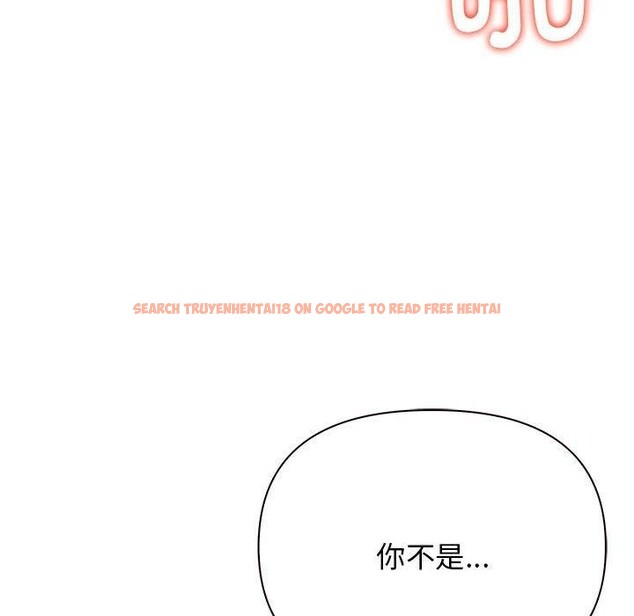 查看漫画其實我很喜歡你 - 第41話 - sayhentaiz.net中的3130314图片