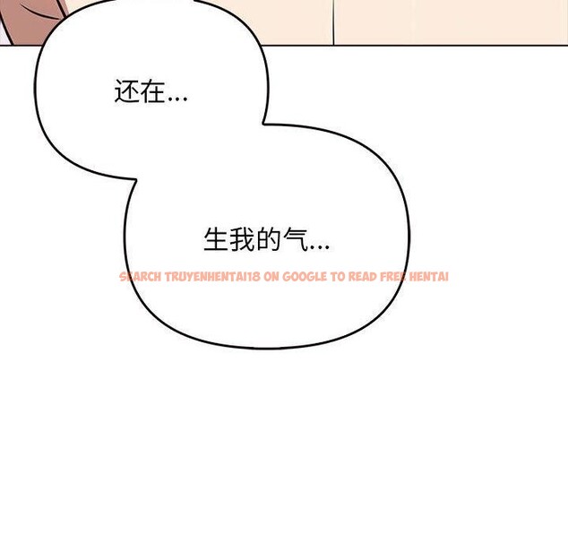 查看漫画其實我很喜歡你 - 第41話 - sayhentaiz.net中的3130316图片