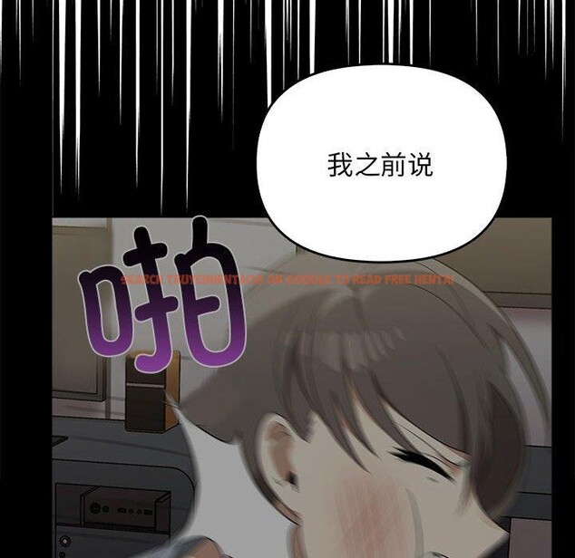 查看漫画其實我很喜歡你 - 第41話 - sayhentaiz.net中的3130325图片