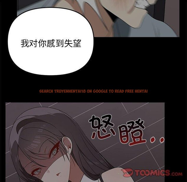 查看漫画其實我很喜歡你 - 第41話 - sayhentaiz.net中的3130326图片
