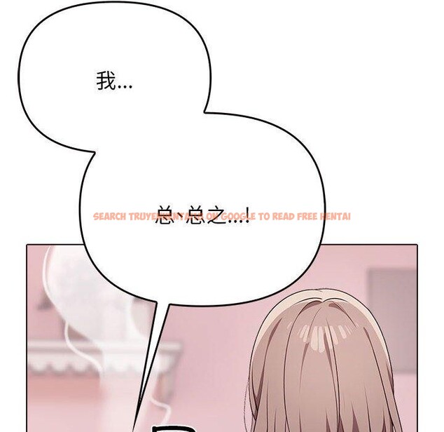 查看漫画其實我很喜歡你 - 第41話 - sayhentaiz.net中的3130335图片