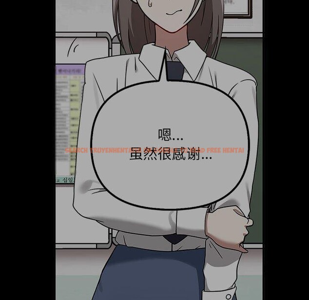 查看漫画其實我很喜歡你 - 第41話 - sayhentaiz.net中的3130355图片