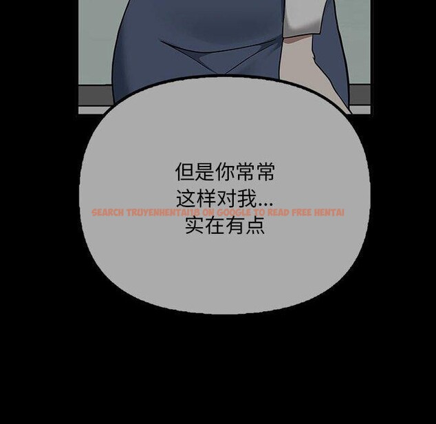 查看漫画其實我很喜歡你 - 第41話 - sayhentaiz.net中的3130356图片