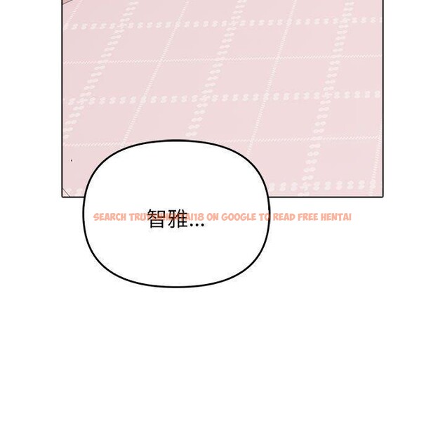 查看漫画其實我很喜歡你 - 第41話 - sayhentaiz.net中的3130359图片