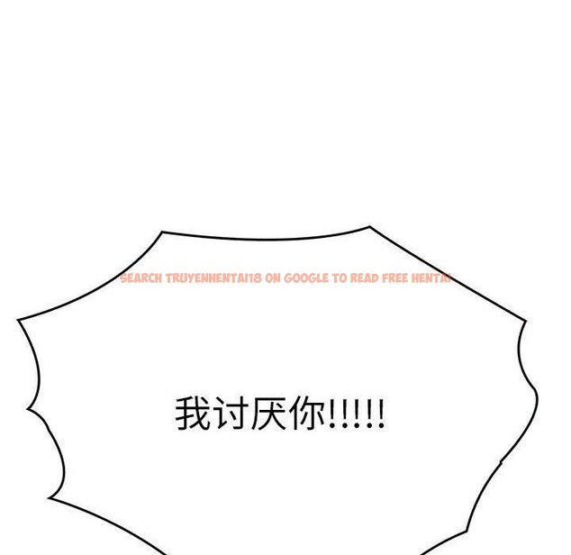 查看漫画其實我很喜歡你 - 第41話 - sayhentaiz.net中的3130362图片