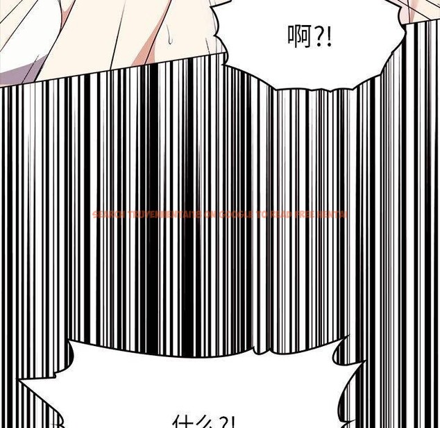 查看漫画其實我很喜歡你 - 第41話 - sayhentaiz.net中的3130367图片