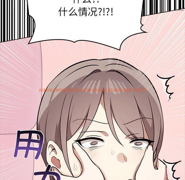 查看漫画其實我很喜歡你 - 第41話 - sayhentaiz.net中的3130368图片