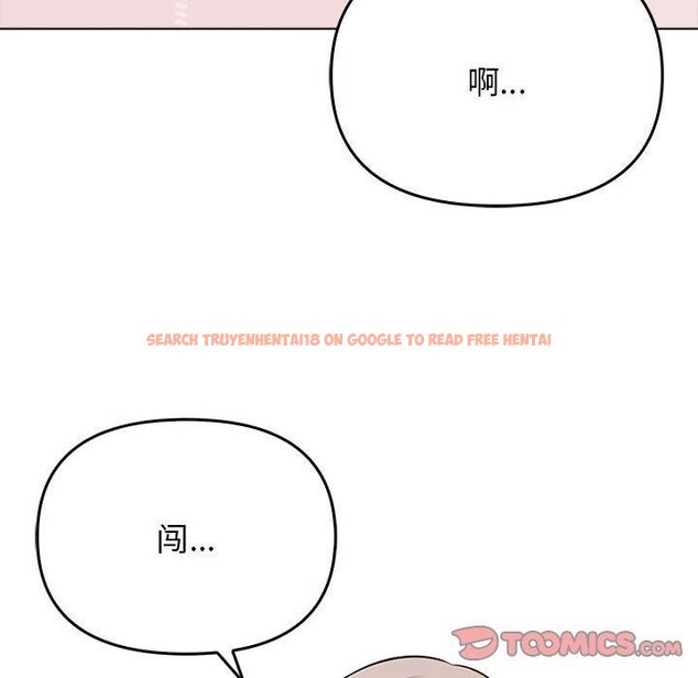 查看漫画其實我很喜歡你 - 第41話 - sayhentaiz.net中的3130382图片