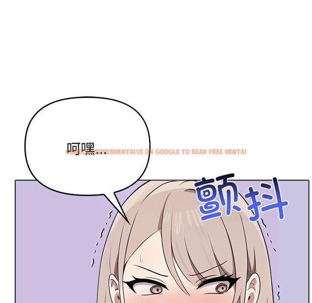 查看漫画其實我很喜歡你 - 第41話 - sayhentaiz.net中的3130389图片