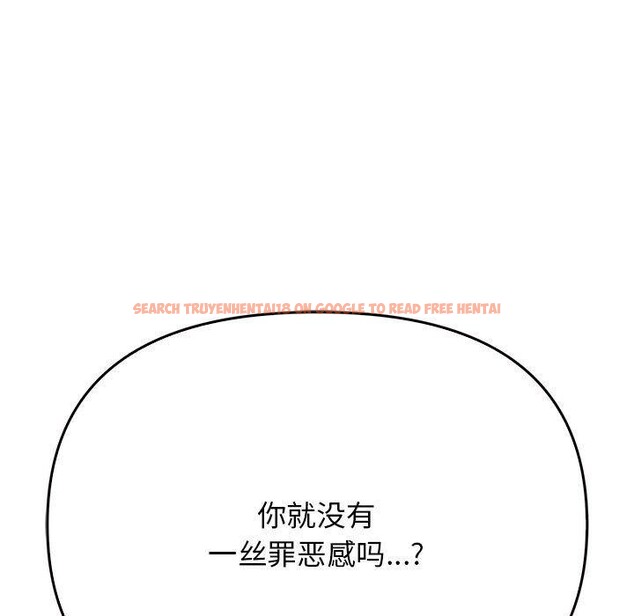 查看漫画其實我很喜歡你 - 第41話 - sayhentaiz.net中的3130392图片