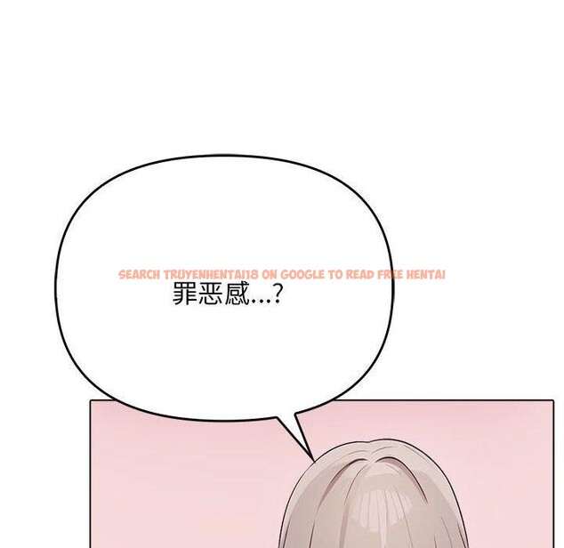 查看漫画其實我很喜歡你 - 第41話 - sayhentaiz.net中的3130395图片