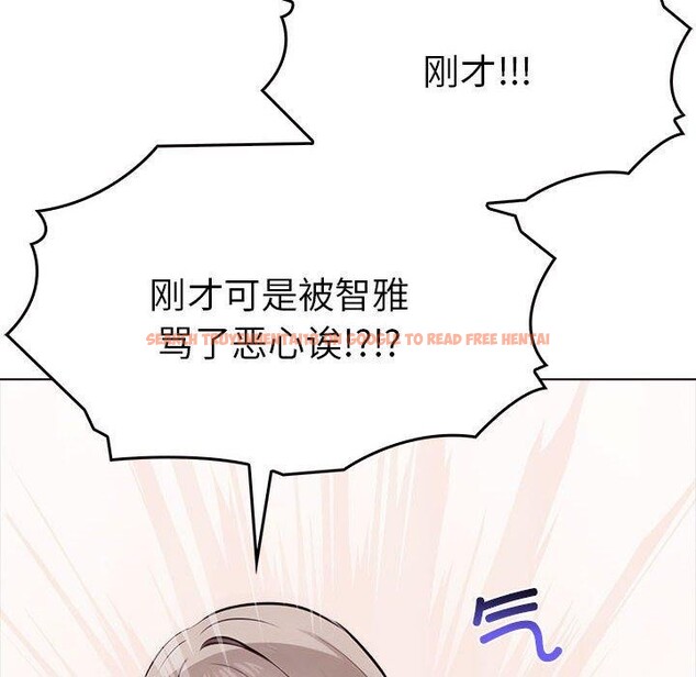 查看漫画其實我很喜歡你 - 第41話 - sayhentaiz.net中的3130399图片