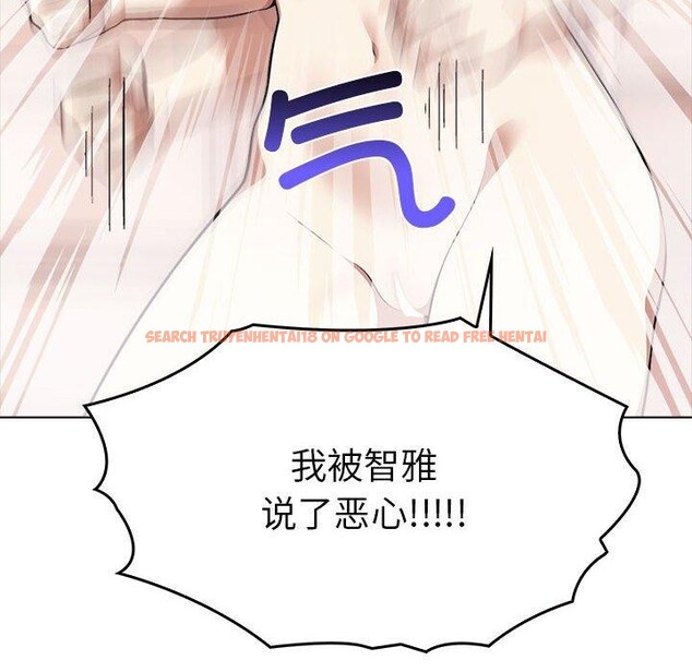 查看漫画其實我很喜歡你 - 第41話 - sayhentaiz.net中的3130401图片