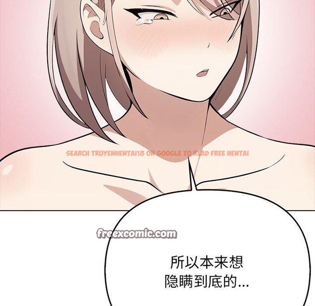 查看漫画其實我很喜歡你 - 第41話 - sayhentaiz.net中的3130403图片